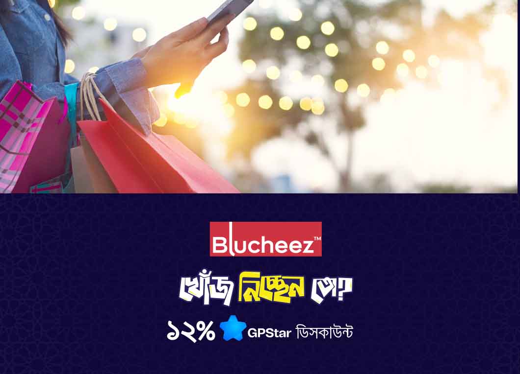 Blucheez Outfitters 