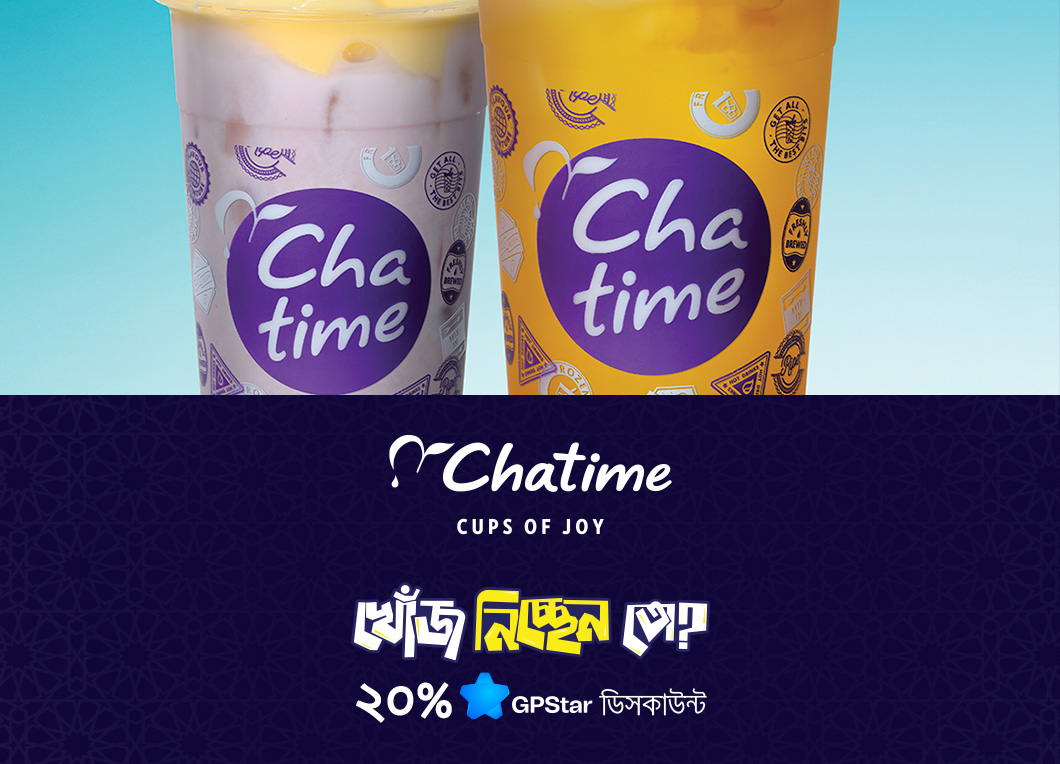 Chatime