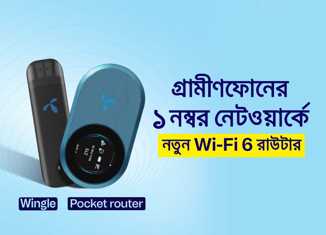 GP Pocket Router: ZTE U10S Pro