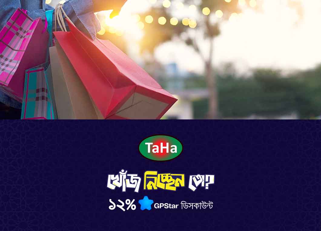 TaHa