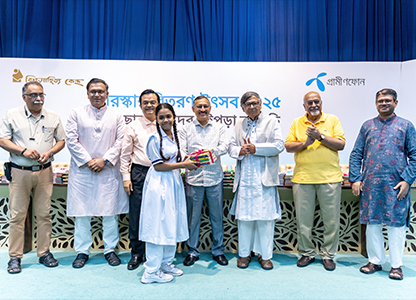 Prize Giving Ceremony of 2025