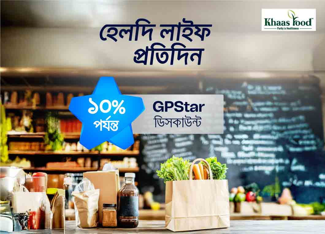 Khaas Food Ltd