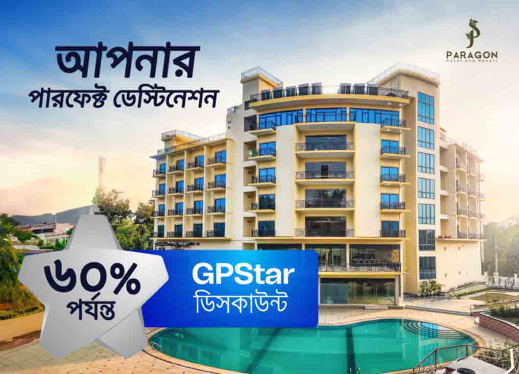 Grameenphone Star Offer at Paragon