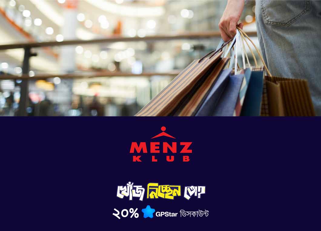 Menz Klub