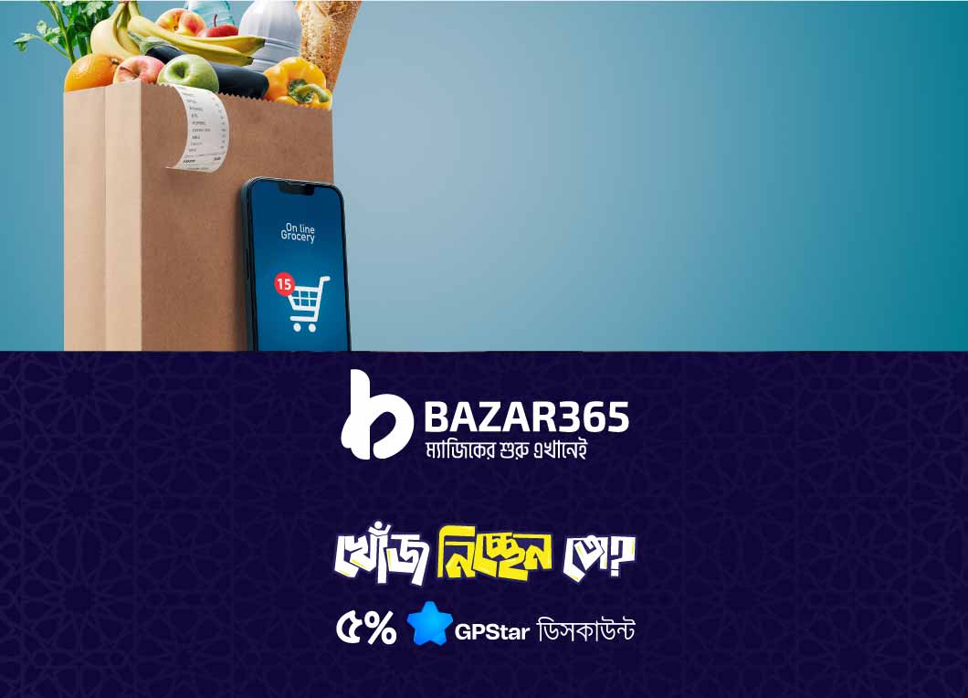 Bazar 365