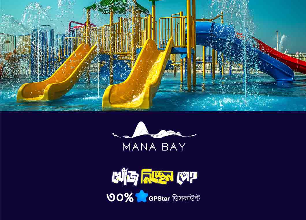Mana Bay