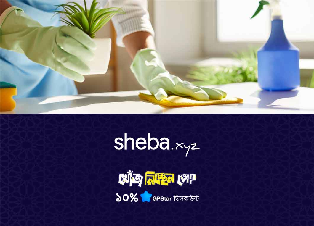 Sheba XYZ 