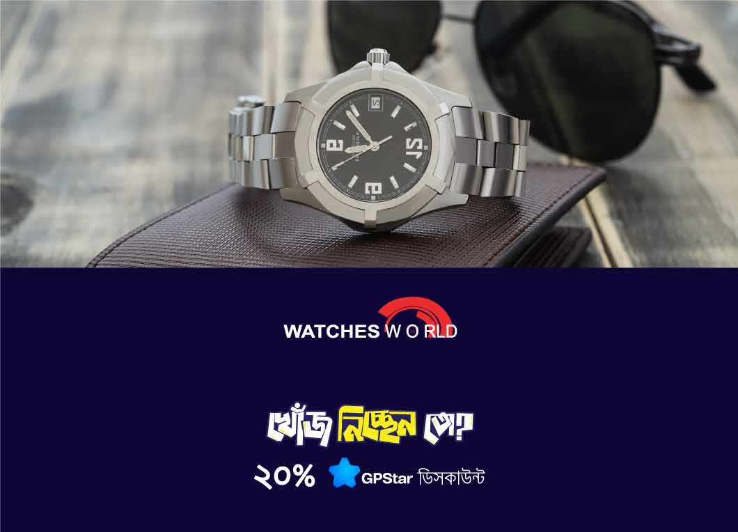 Watches World Ltd