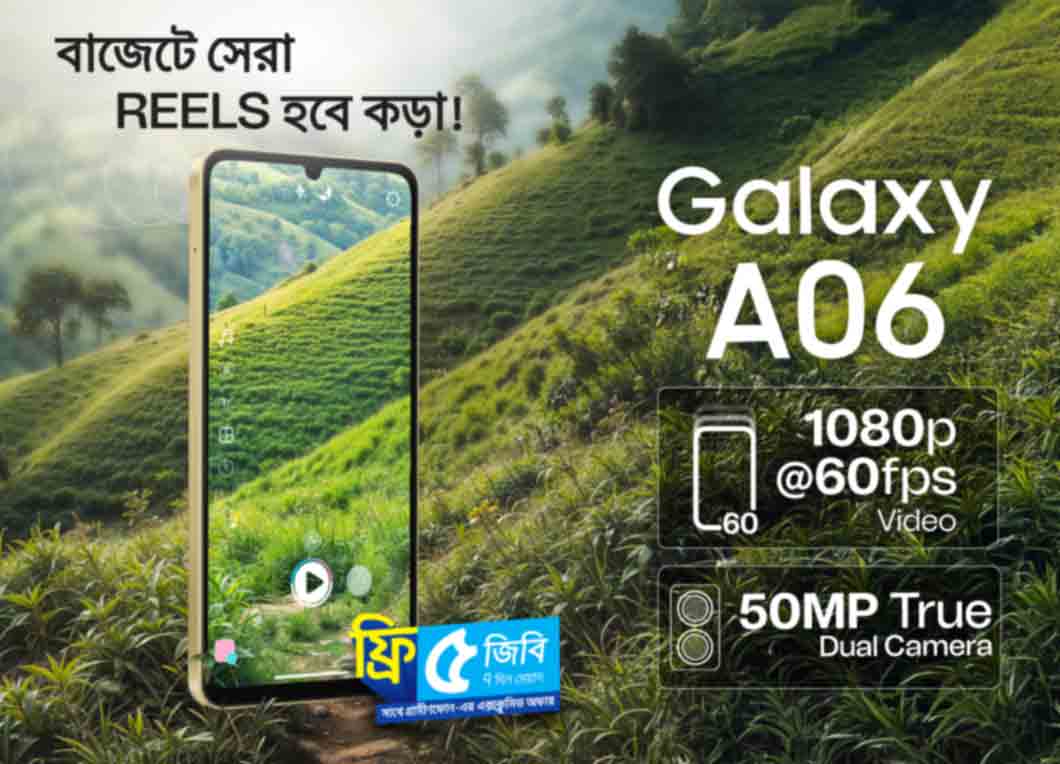 Samsung Galaxy A06