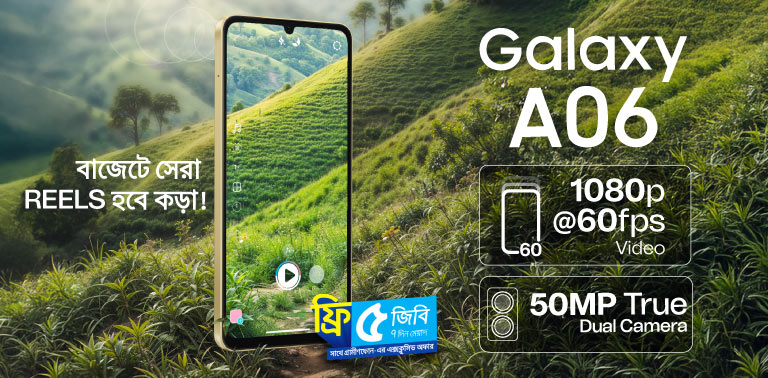 Galaxy A06