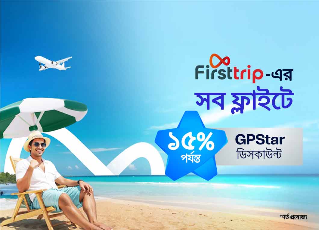 Firsttrip Limited
