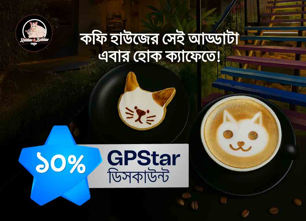 GPStar Offer at Robbie Bobbie