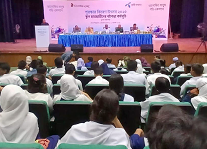 Celebrating Award Ceremony of National Book Reading Program 2025 in Khulna