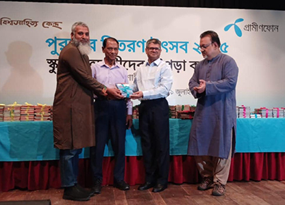A joyfull event with talented young learners of Rajshahi!!
