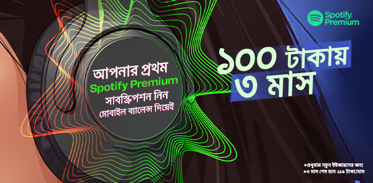 spotify