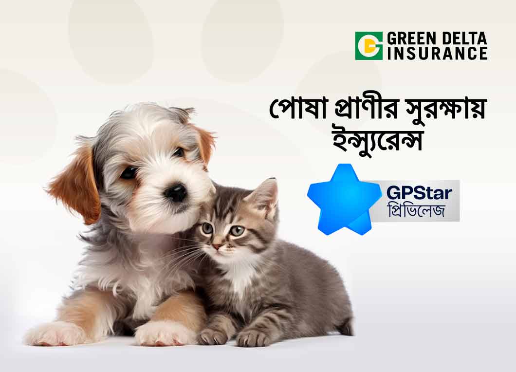 Green Delta Insurance