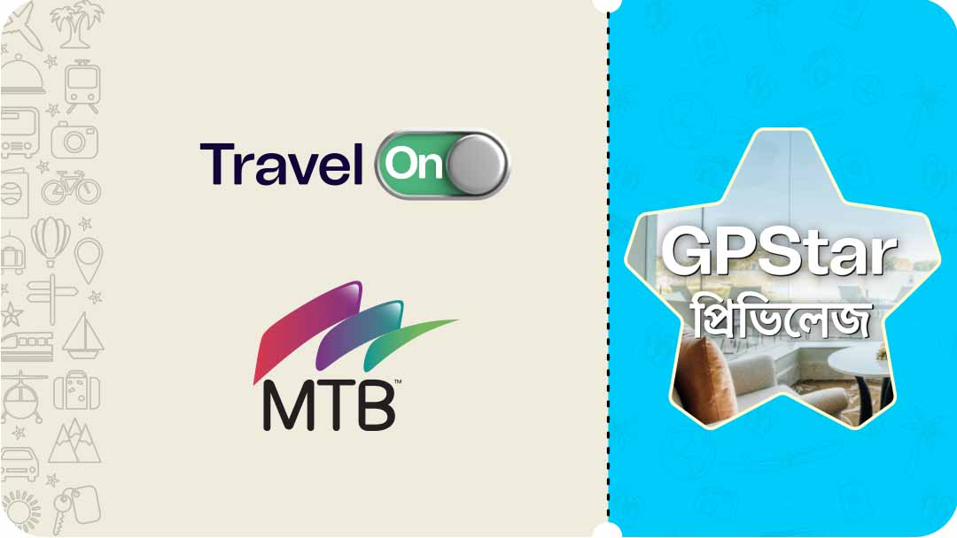 Mutual Trust Bank Limited X Travel On