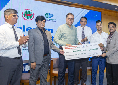Telecom & Digital Innovation Award 2025