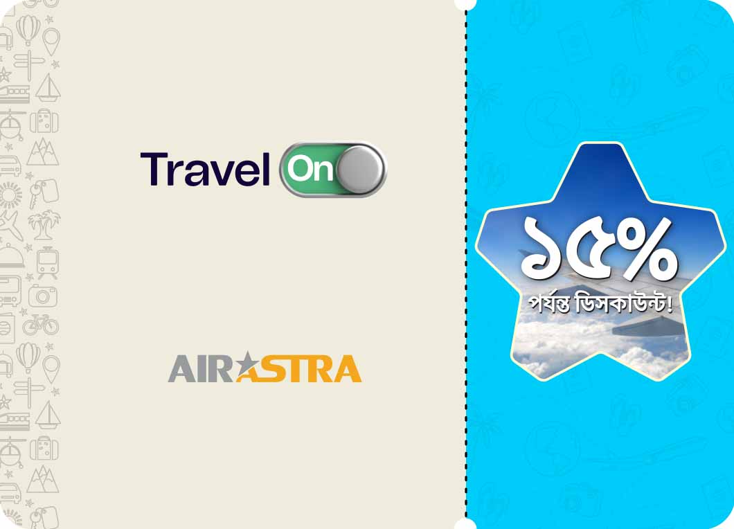 Air Astra X Travel On
