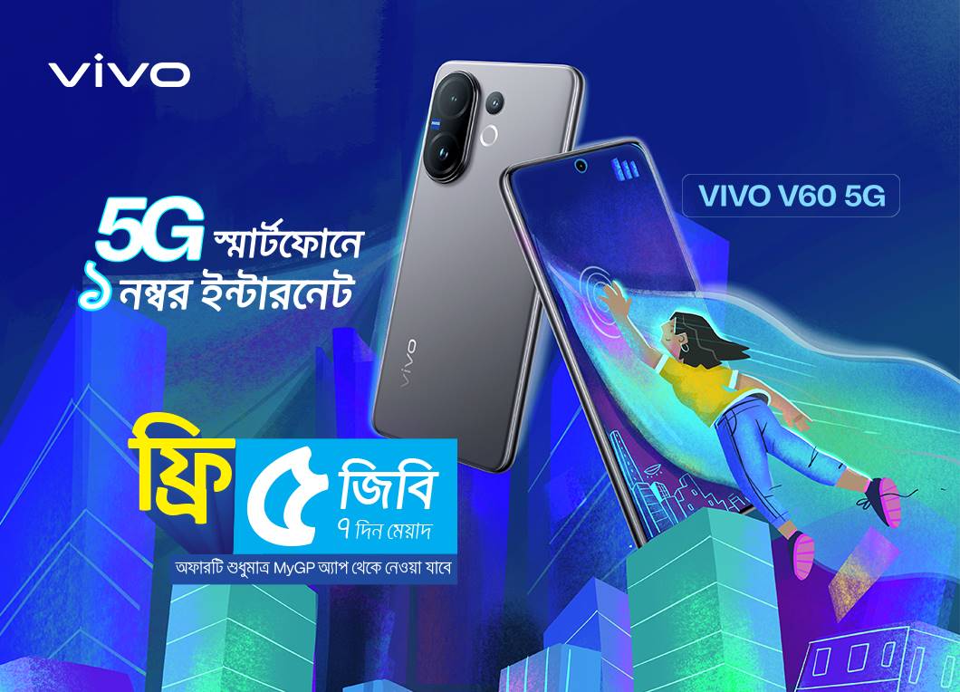 Grameenphone-Vivo smartphone