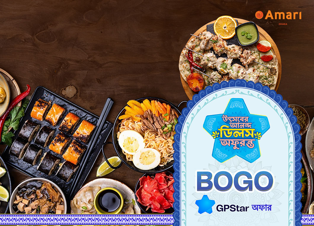 GPStar offer at AMARI DHAKA