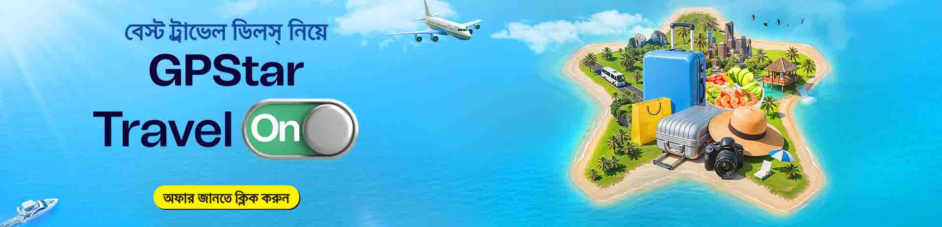 Travel On