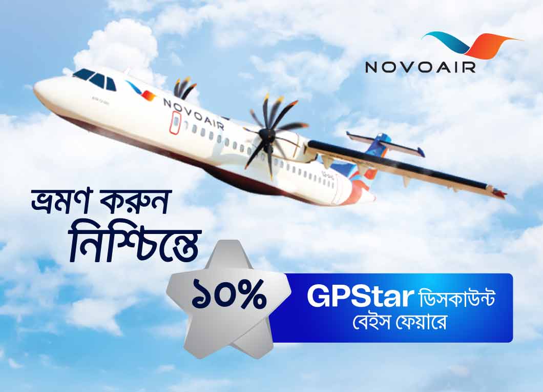 Novo Air
