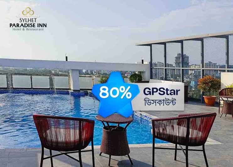 GPStar Offer at Sylhet Paradise Inn