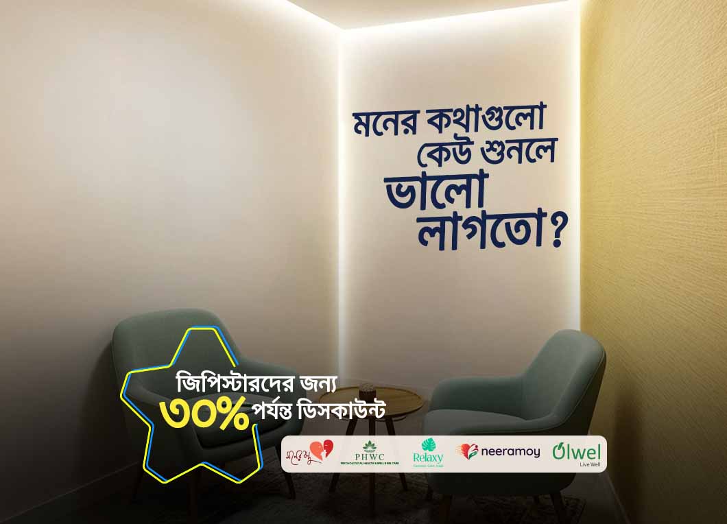 Mental Health Campaign
