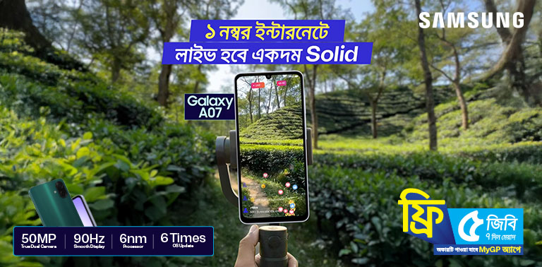 Grameenphone-Samsung Special Offer