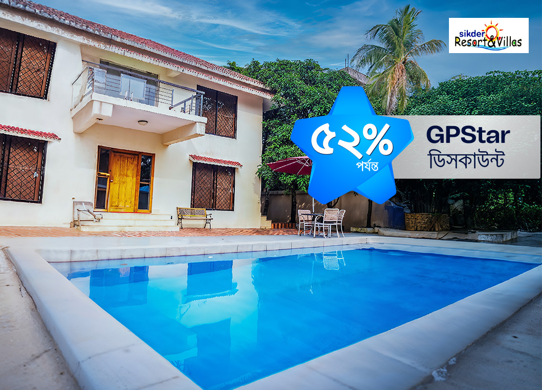 Sikder Resort & Villas