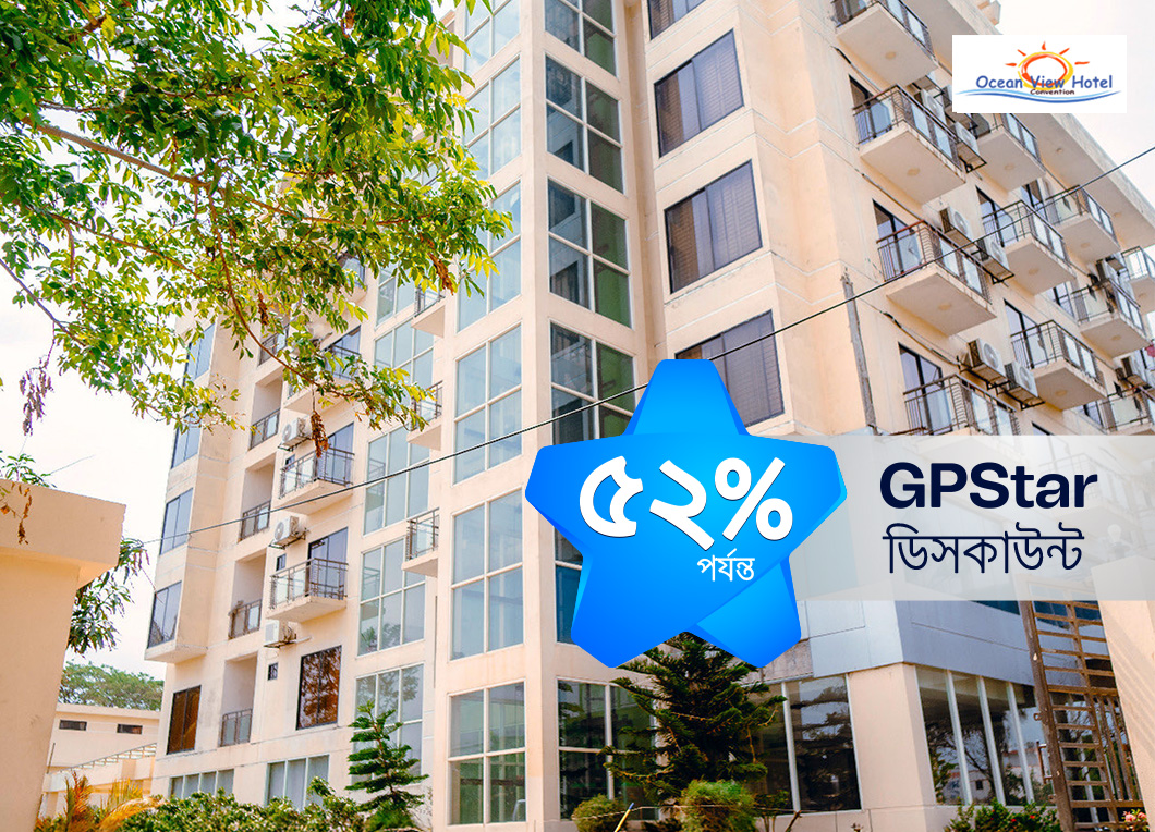 Ocean View Hotel & Convention