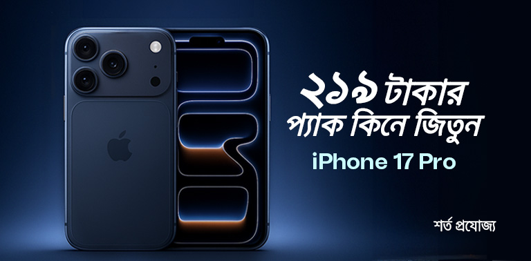 iPhone 17 Pro Campaign