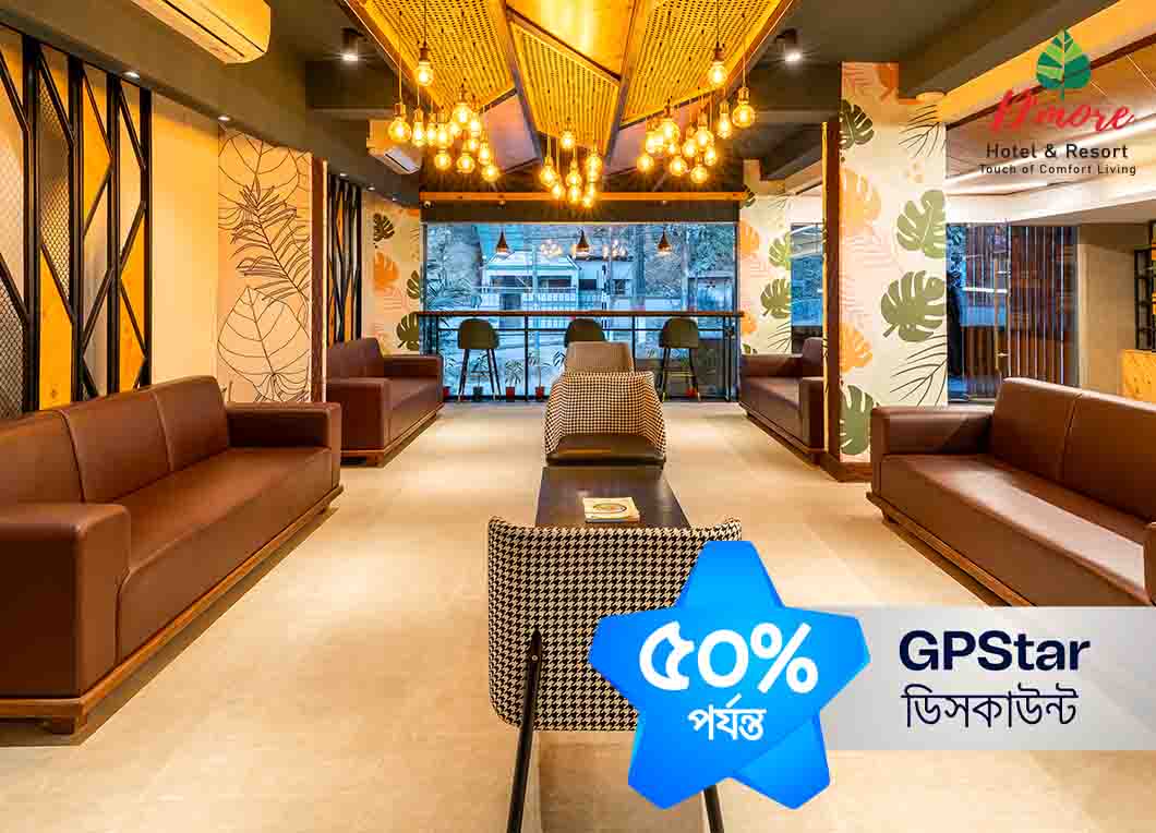 D’MORE HOTEL & RESORT