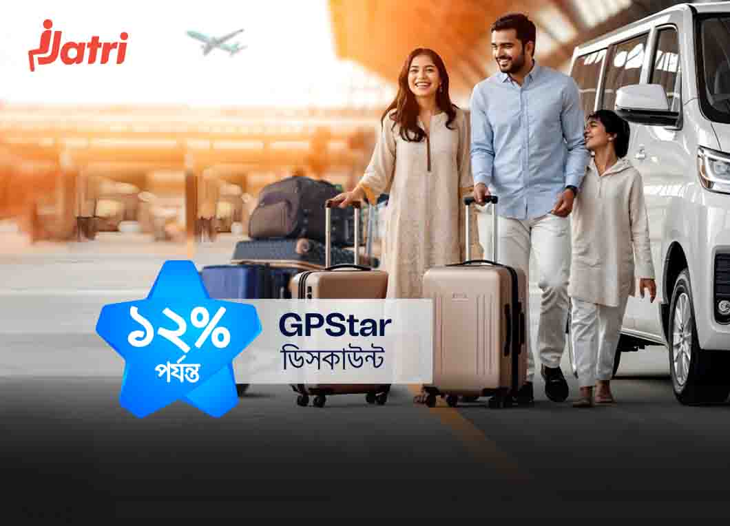 ১ নাম্বার অফারের মেলা | Garibook 