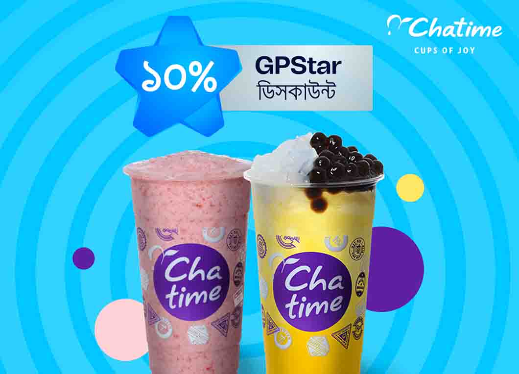 Chatime