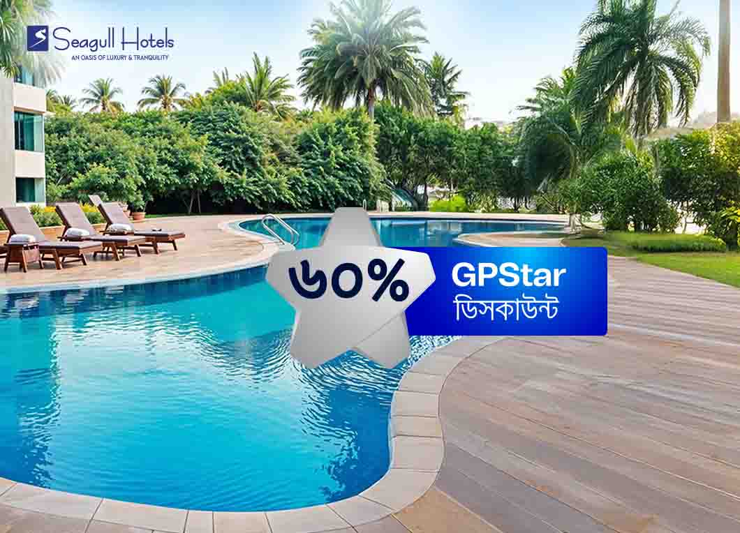 Seagull Resort & Spa Village