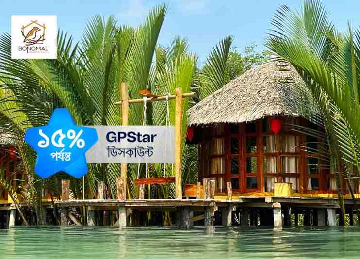 Bonomali Mangrove Resort