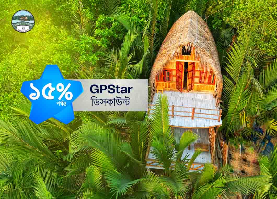 Iraboti Eco Resort & Research Center Limited