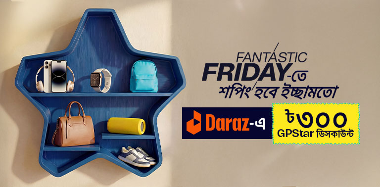 Fantastic Friday Campaign: Daraz