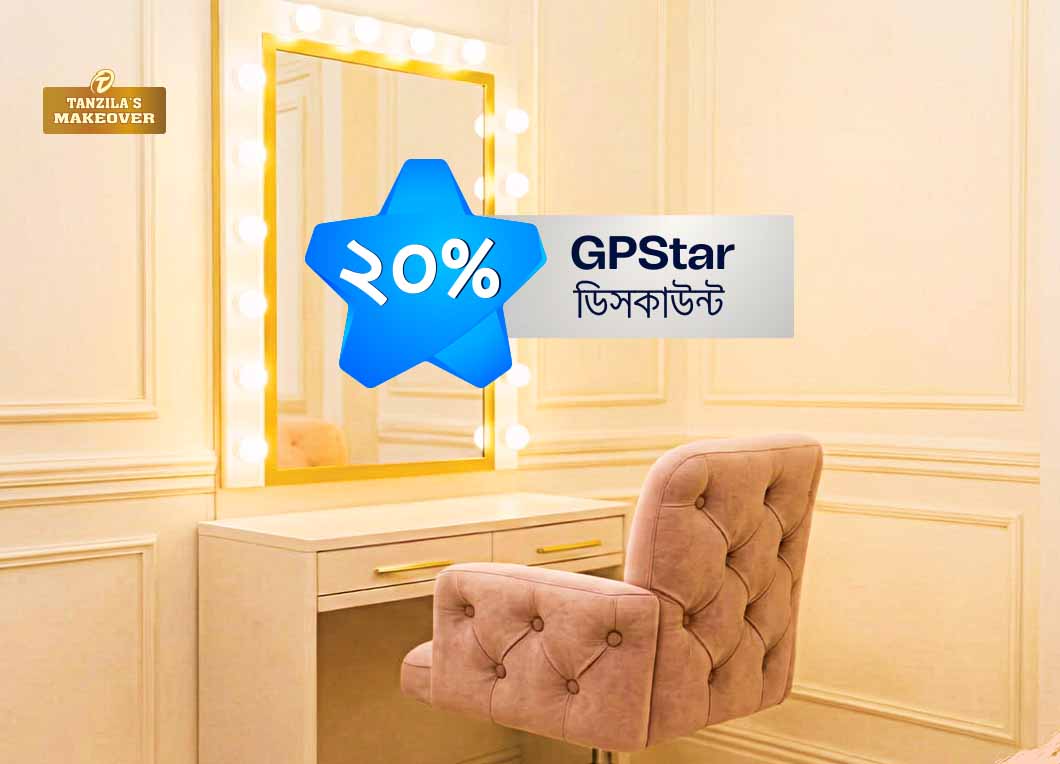 Tanzila’s Makeover