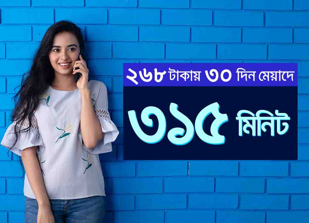 268 TK 315 Min 30Days