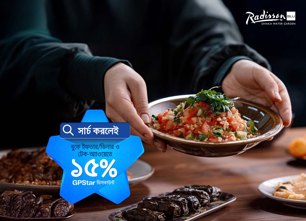 Radisson Blu Dhaka Water Garden