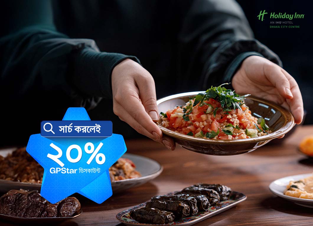 HOLIDAY INN Dhaka City Centre 