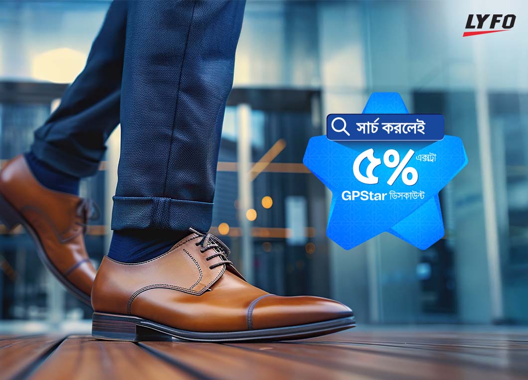 GP STAR special privileges at LYFO