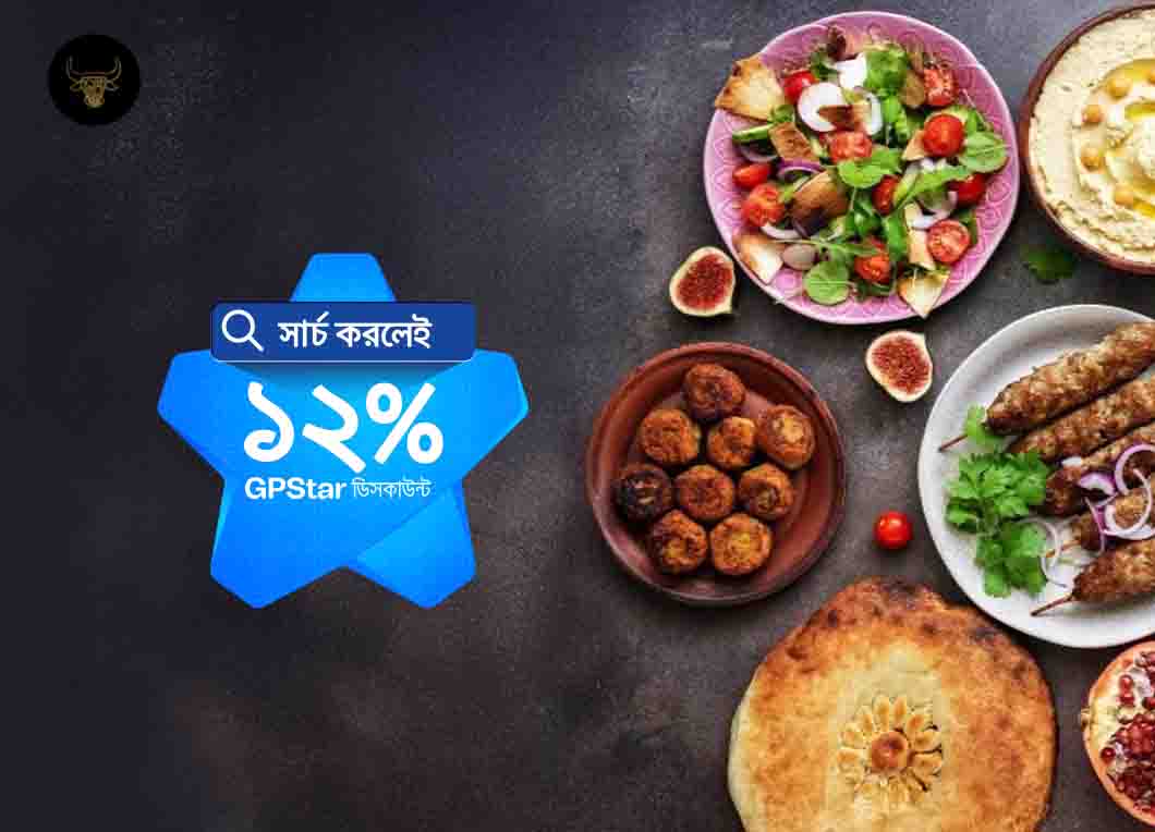 GPStar Offer at Chaap Ghor