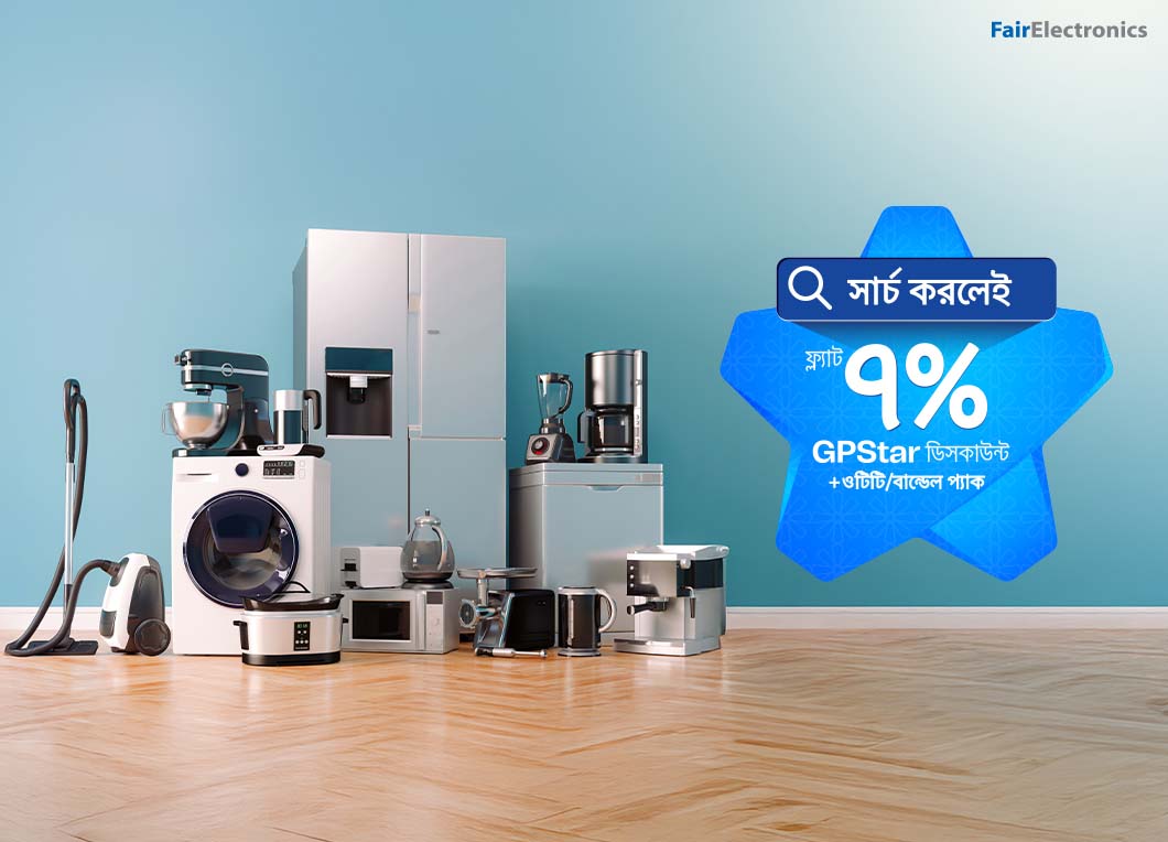 Fair Electronics Limited