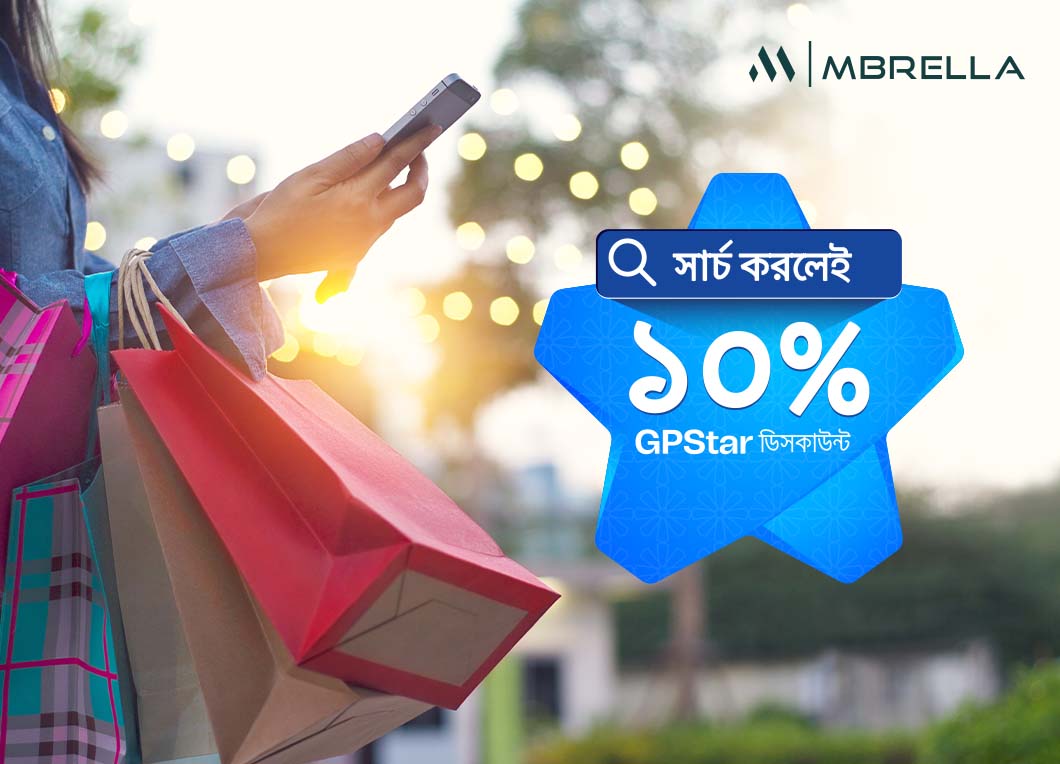 GPStar Offer at Mbrella