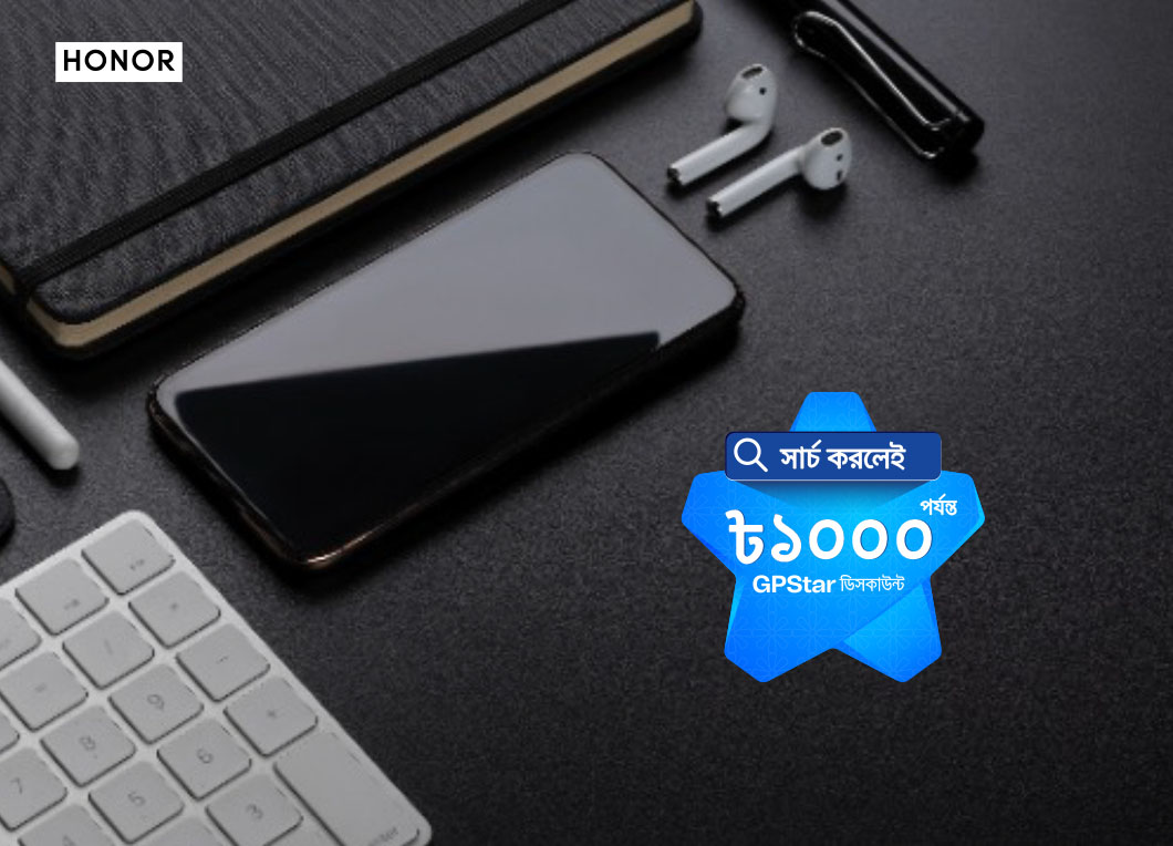 GPStar Offer at Honor