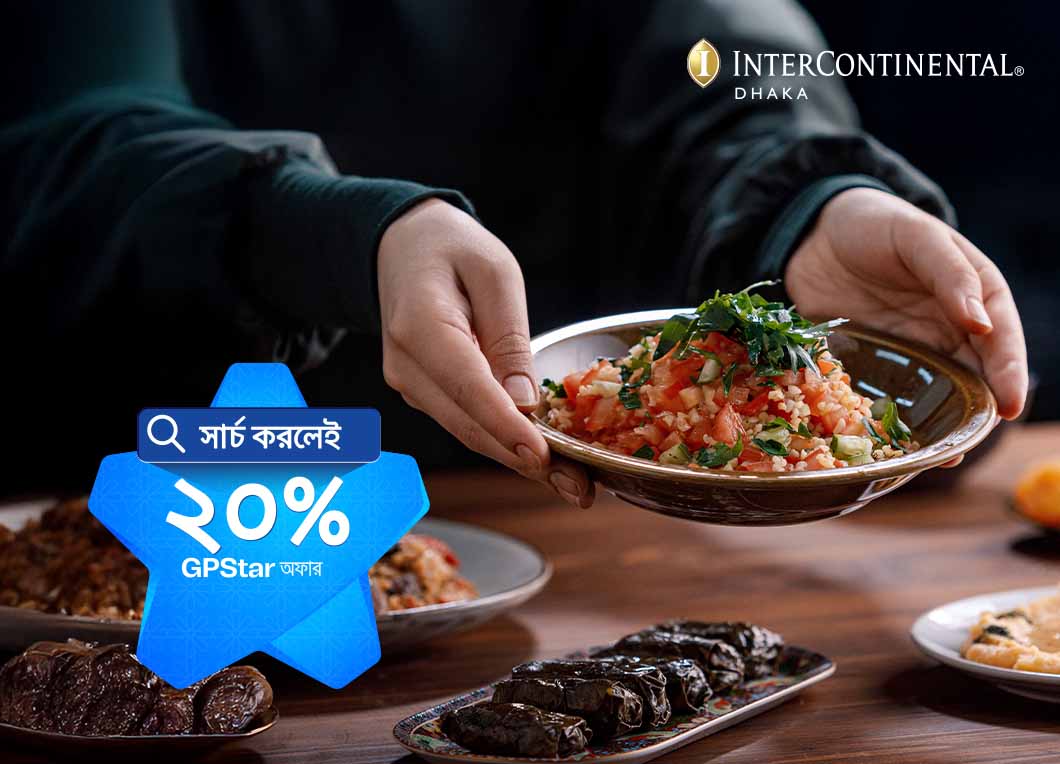 InterContinental Dhaka